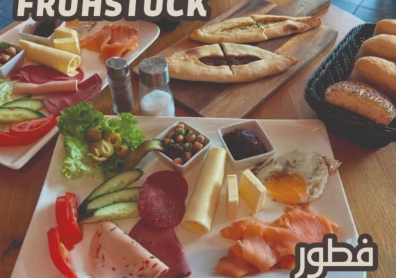 Frühstück | © Mezos